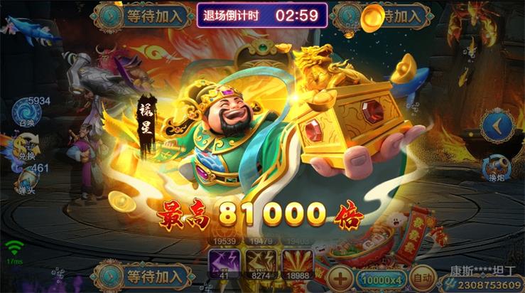 游戏截图5