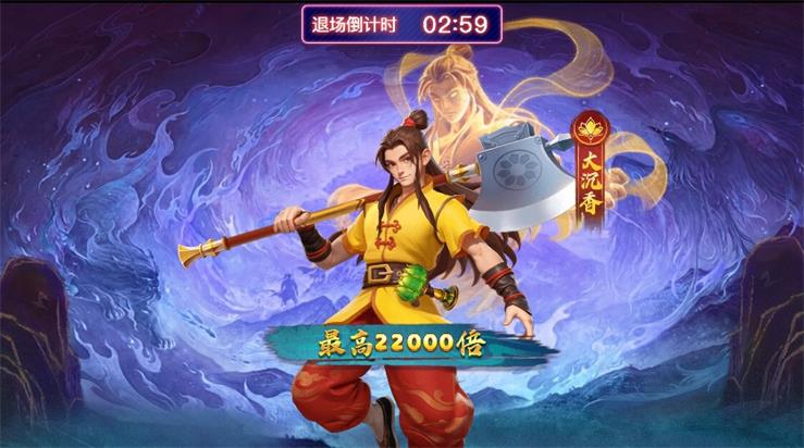 游戏截图6
