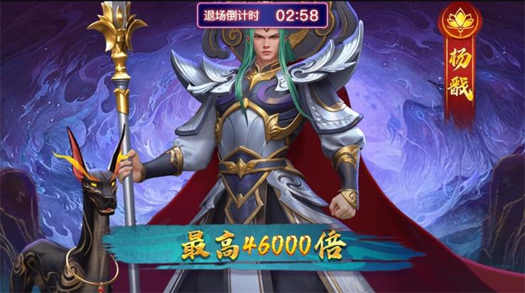 游戏截图2